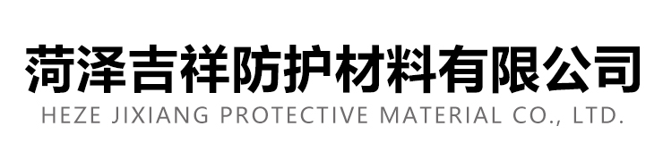 菏澤三壘塑業(yè)股份有限公司